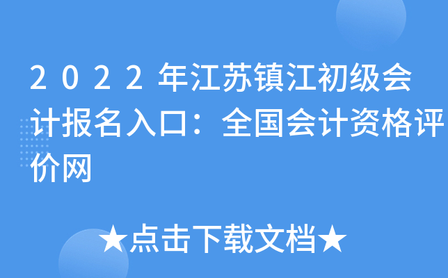 2022꽭K(zhn)ӋڣȫӋYurW(wng)