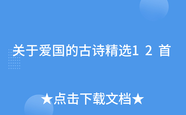 PڐۇĹԊx12
