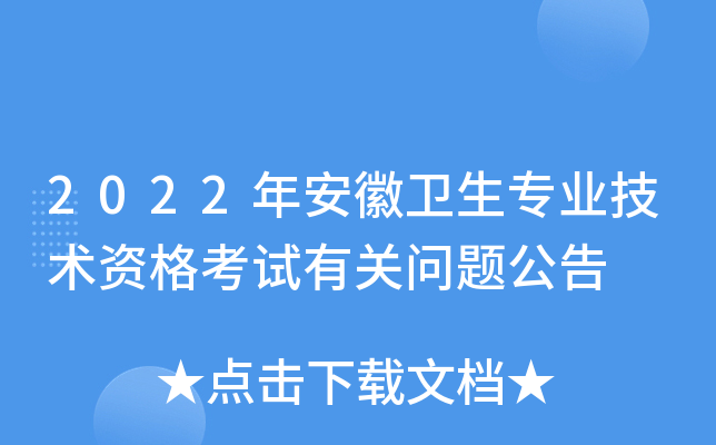 2022갲l(wi)I(y)g(sh)YԇP(gun)}
