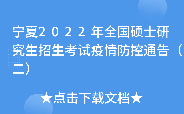 2022ȫ(gu)Tʿоԇͨ棨