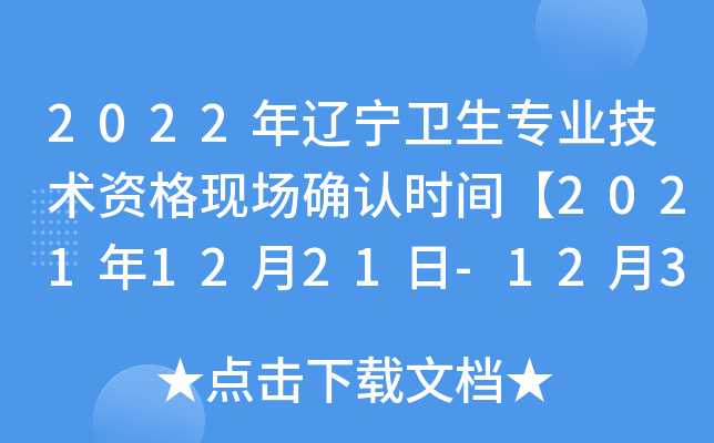 2022|l(wi)I(y)gYF(xin)_Jrg20211221-1231ա