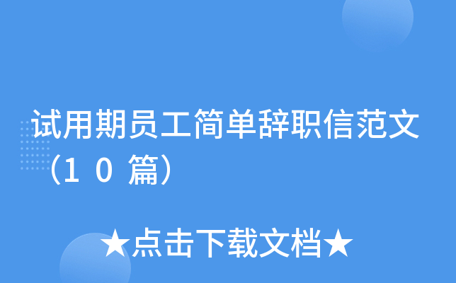 ԇچToŷģ10ƪ