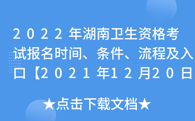 2022l(wi)Yԇrgl̼ڡ20211220-30ա