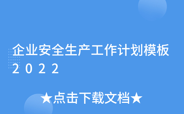 I(y)ȫa(chn)Ӌ(j)ģ2022