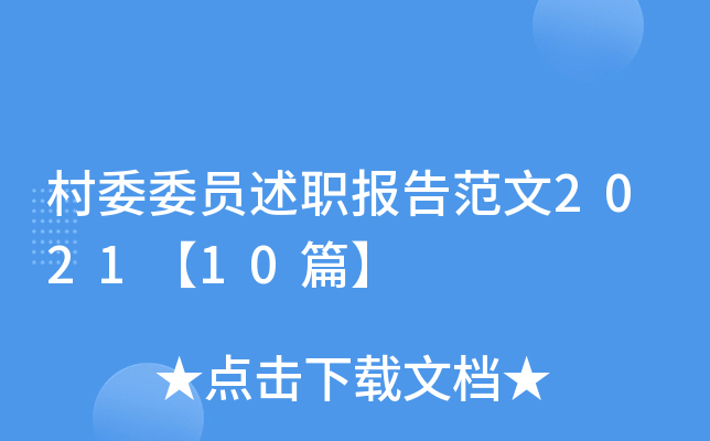 ίίT(bo)淶202110ƪ