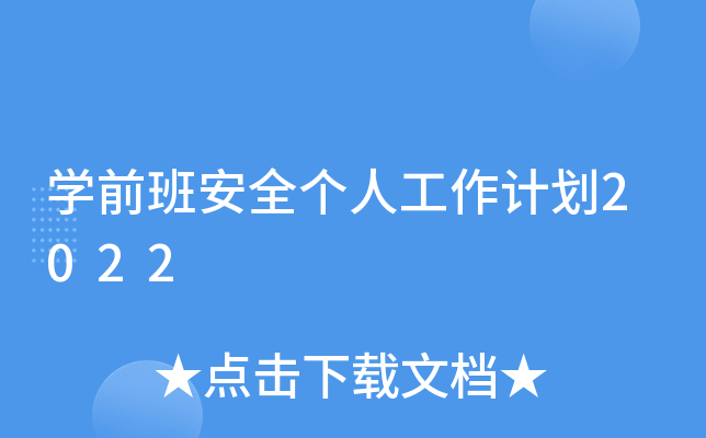 W(xu)ǰలȫ(g)˹Ӌ(j)2022