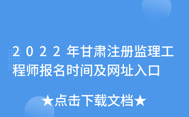 2022Cע(c)O(jin)̎(bo)r(sh)gW(wng)ַ