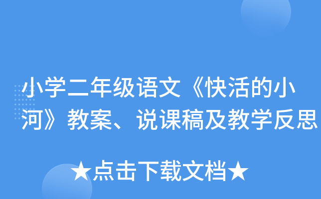 СW꼉ZġСӡ̰fn弰̌W˼