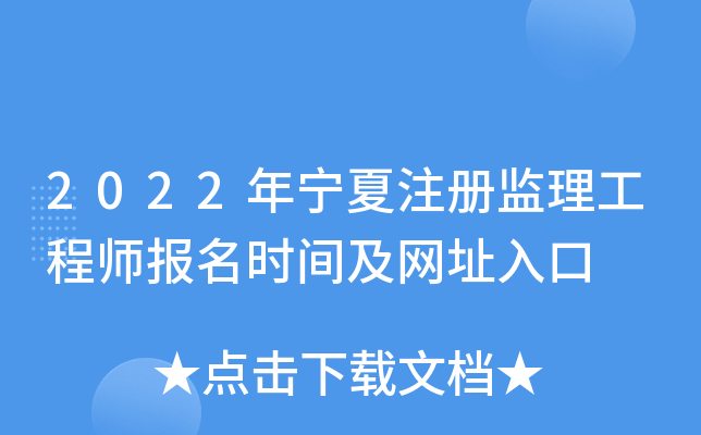 2022ꌎעԱO(jin)̎(bo)r(sh)gW(wng)ַ
