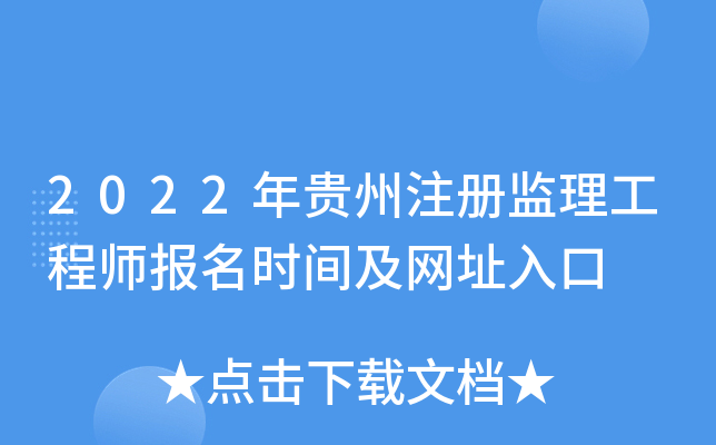 2022Fע(c)O(jin)̎(bo)r(sh)gW(wng)ַ