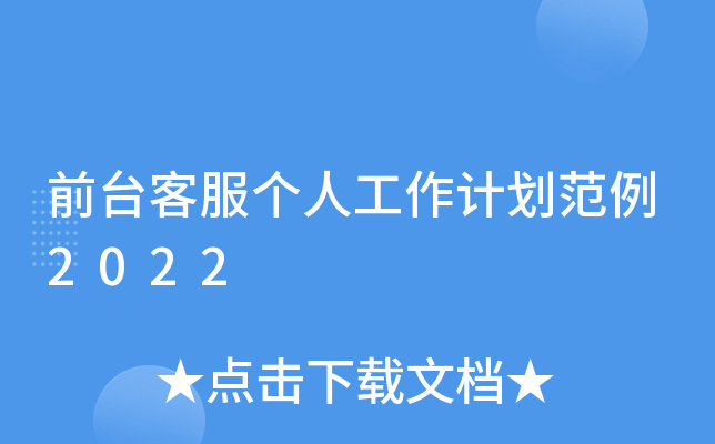 ǰ_ͷ˹Ӌ2022