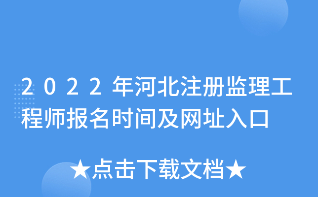 2022ӱעԱO(jin)̎rgW(wng)ַ