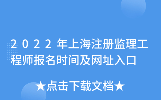 2022ϺעԱO(jin)̎rgW(wng)ַ