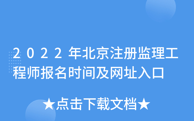 2022걱עԱO(jin)̎rgW(wng)ַ