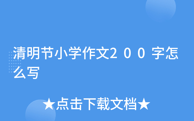 (ji)СW200ô