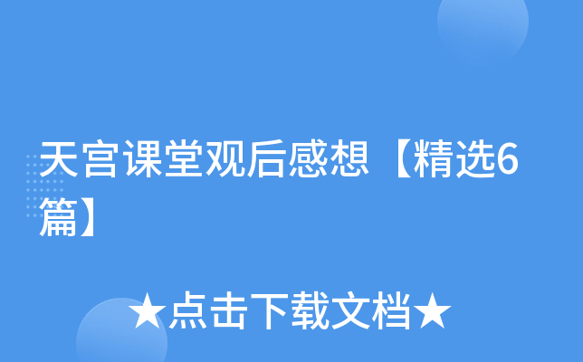 mn^롾x6ƪ