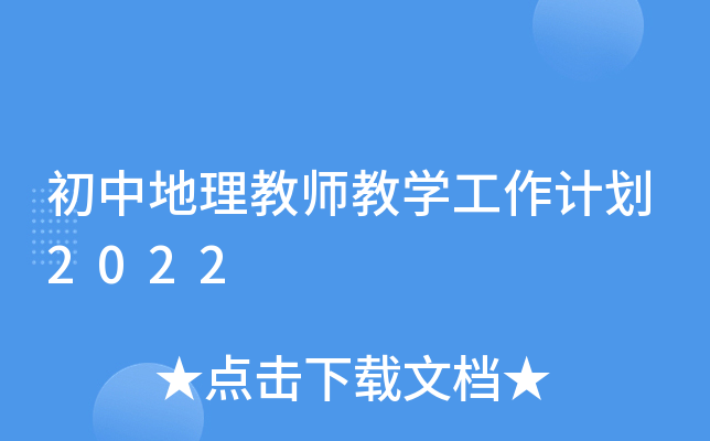 е̎̌WӋ2022