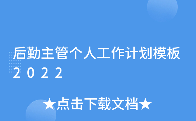 ܂˹Ӌģ2022