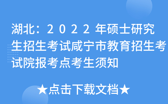2022Tʿоԇ̌нԇԺc(din)֪