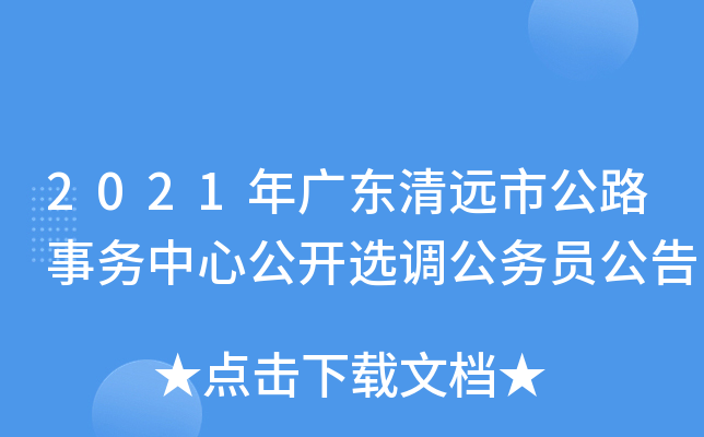 2021V|h(yun)й·(w)Ĺ_x{(dio)(w)T