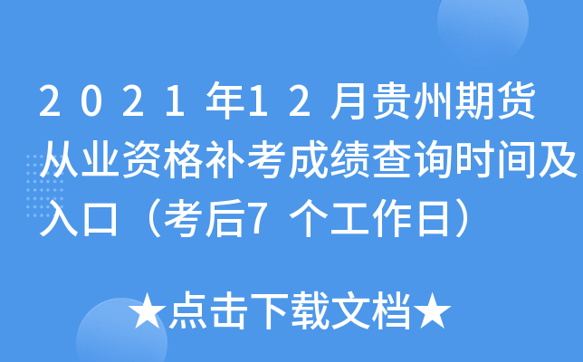202112F؛ĘI(y)Ya(b)ɿ(j)ԃr(sh)gڣ7(g)գ