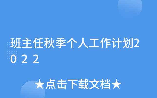 ＾˹Ӌ(j)2022