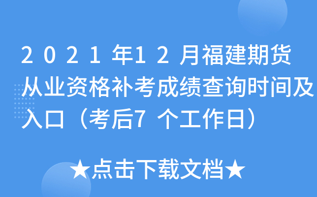202112¸؛ĘI(y)Ya(b)ɿԃr(sh)gڣ7(g)գ