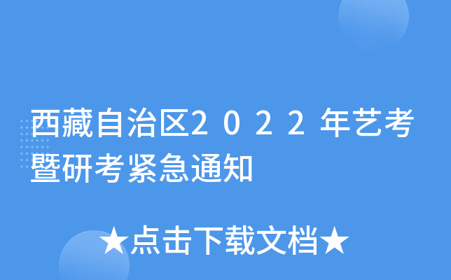 ΅^(q)2022ˇпo֪ͨ
