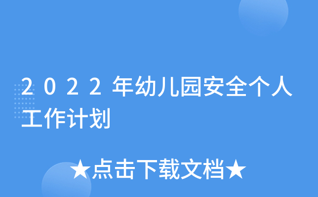 2022׃@ȫ˹Ӌ(j)