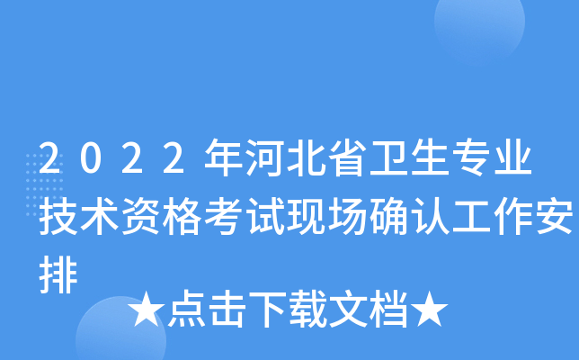2022ӱʡl(wi)I(y)g(sh)YԇF(xin)_J(rn)
