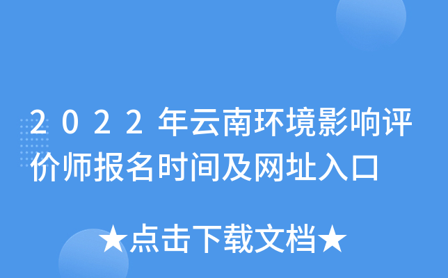 2022ϭh(hun)ӰurrgWַ