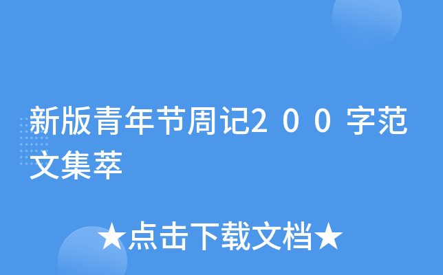 °깝(ji)ӛ200ַļ