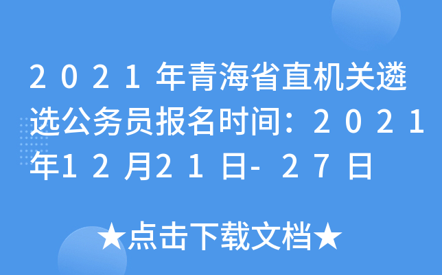 2021ຣʡֱCP(gun)x(w)Trg20211221-27