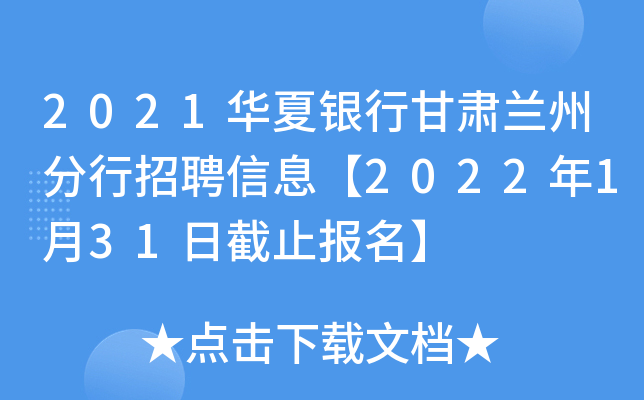 2021AyиCmݷƸϢ2022131սֹ(bo)