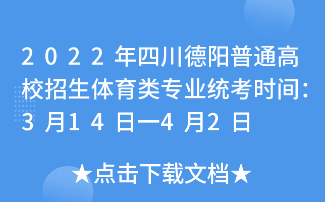 2022Ĵ(yng)ͨУwI(y)y(tng)r(sh)g314һ42