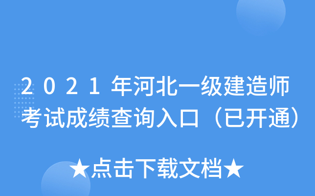 2021ӱһ쎟ԇɿԃ?ni)ڣ_ͨ
