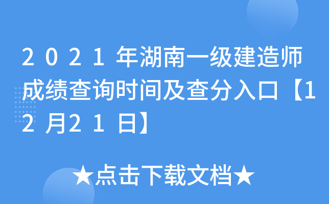 2021һ쎟ɿԃrgڡ1221ա