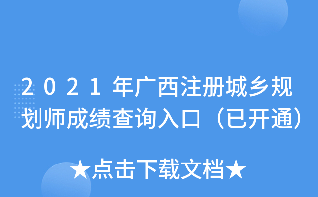 2021Vע(c)l(xing)Ҏ(gu)ɿ(j)ԃ?ni)ڣ_ͨ