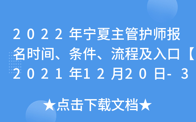 2022ꌎo(h)(bo)r(sh)gl̼ڡ20211220-30ա
