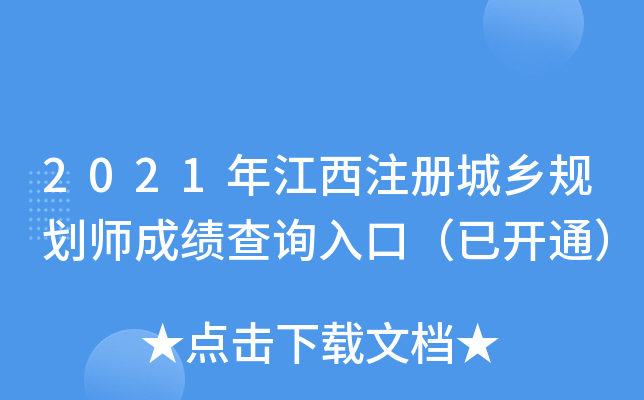 2021꽭ע(c)l(xing)Ҏ(gu)ɿ(j)ԃ?ni)ڣ_(ki)ͨ
