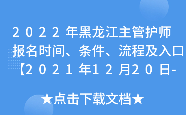 2022orgl̼ڡ20211220-30ա