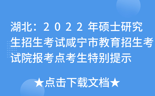 2022Tʿоԇ̌нԇԺ(bo)c(din)؄eʾ