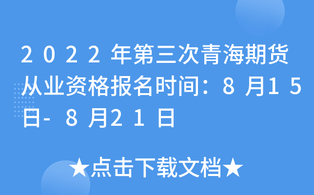 2022ຣ؛ĘI(y)Y(bo)r(sh)g815-821