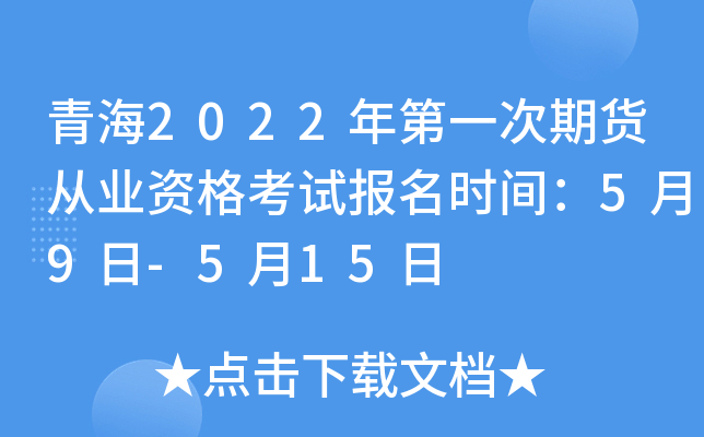 ຣ2022һ؛ĘI(y)Yԇ(bo)r(sh)g59-515
