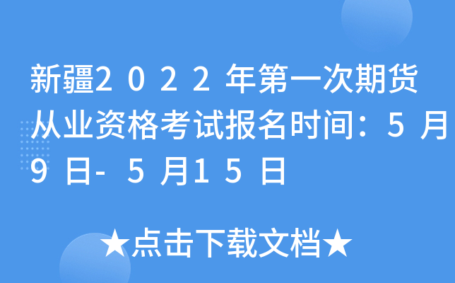 ½2022һ؛ĘI(y)Yԇrg59-515