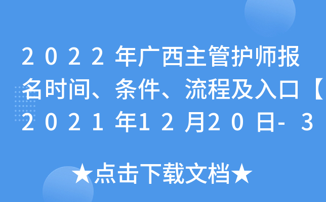 2022Vorgl̼ڡ20211220-30ա