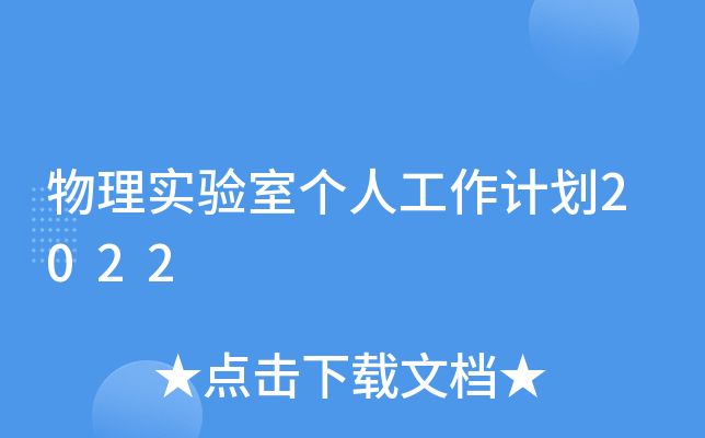 팍҂˹Ӌ2022