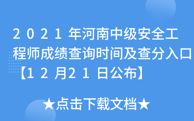 2021мȫ̎ɿԃrgڡ1221չ