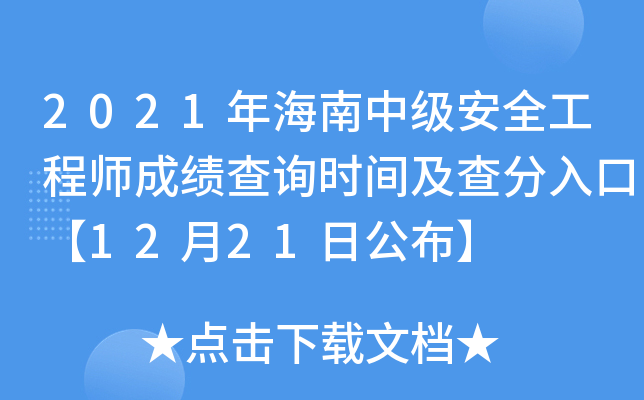 2021꺣мȫ̎ɿԃrgڡ1221չ