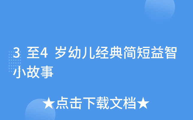 34q׃(jng)了С